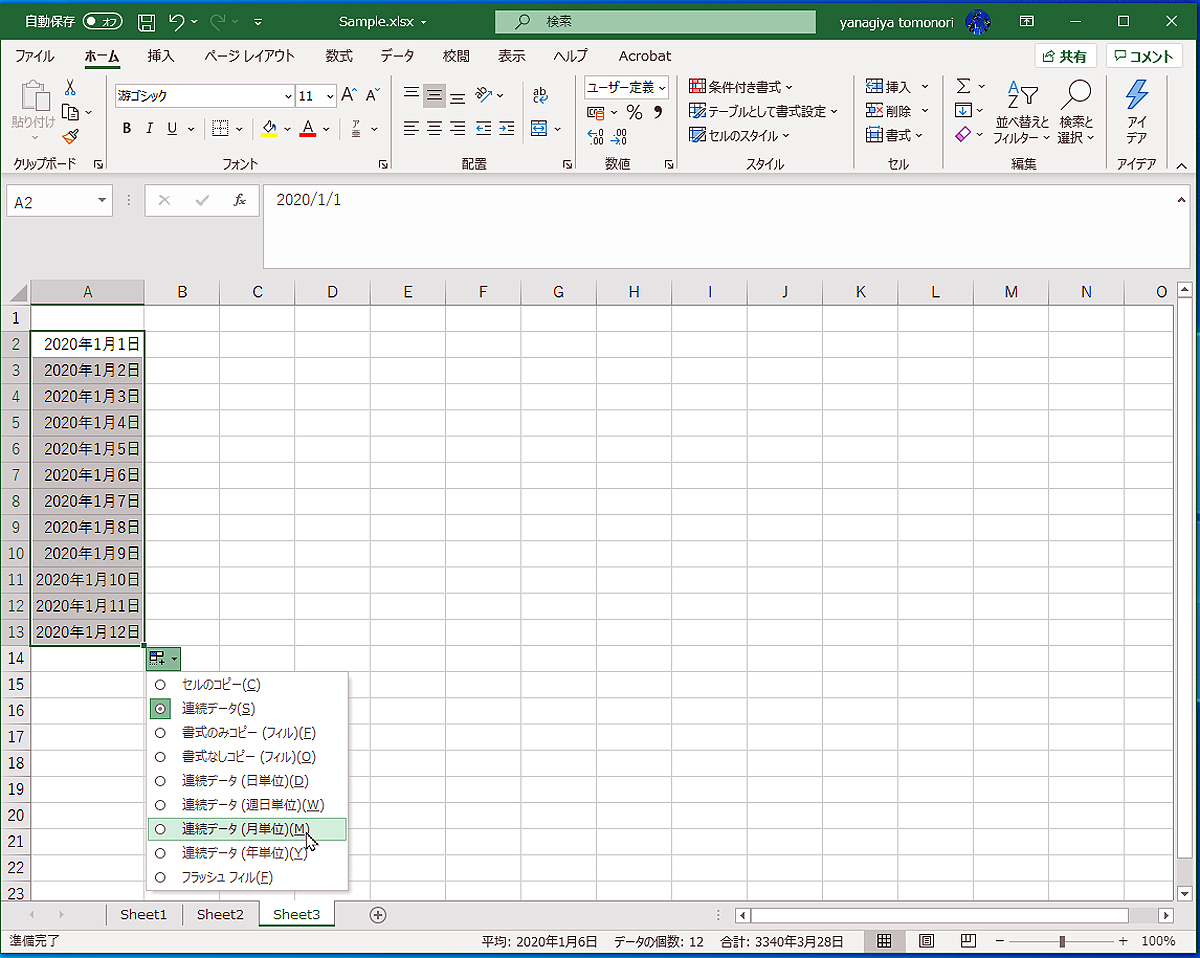 Excel