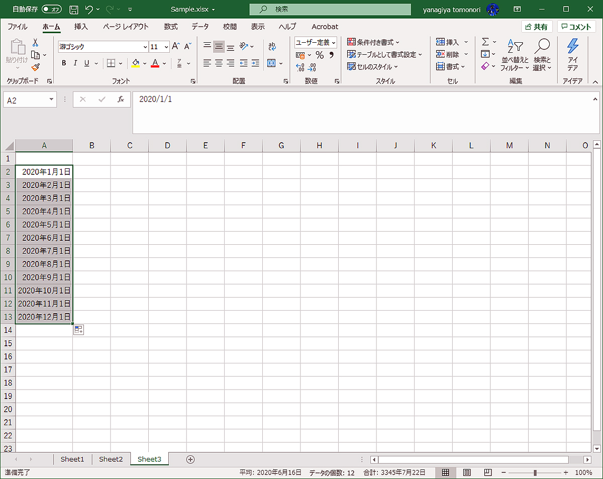 Excel