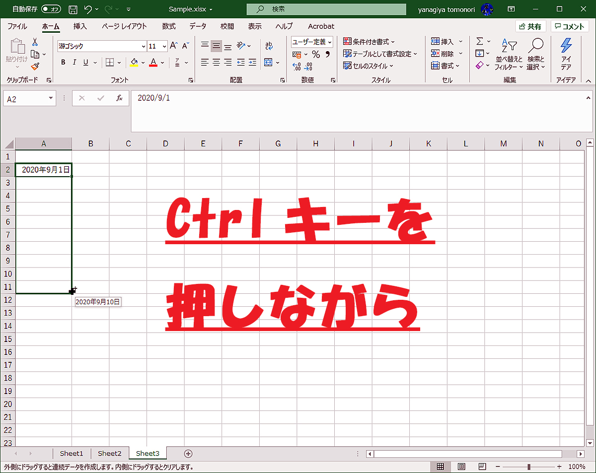 Excel