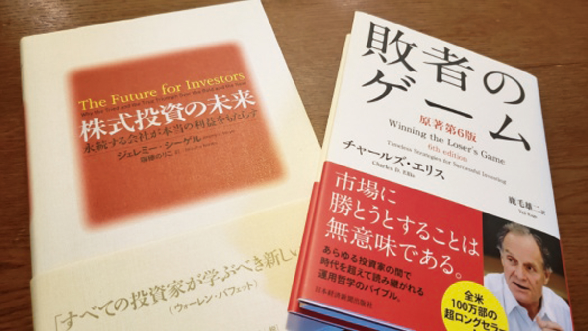 年収200万で楽しく暮らす