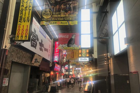 梅田・東通り商店街