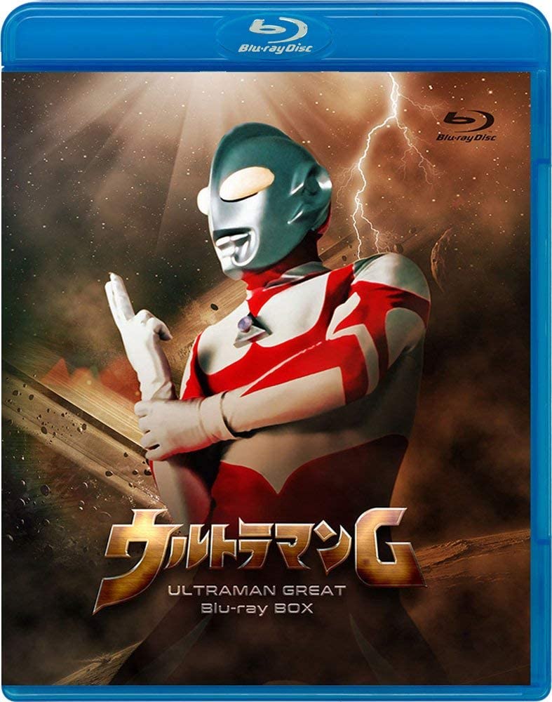 ウルトラマンG