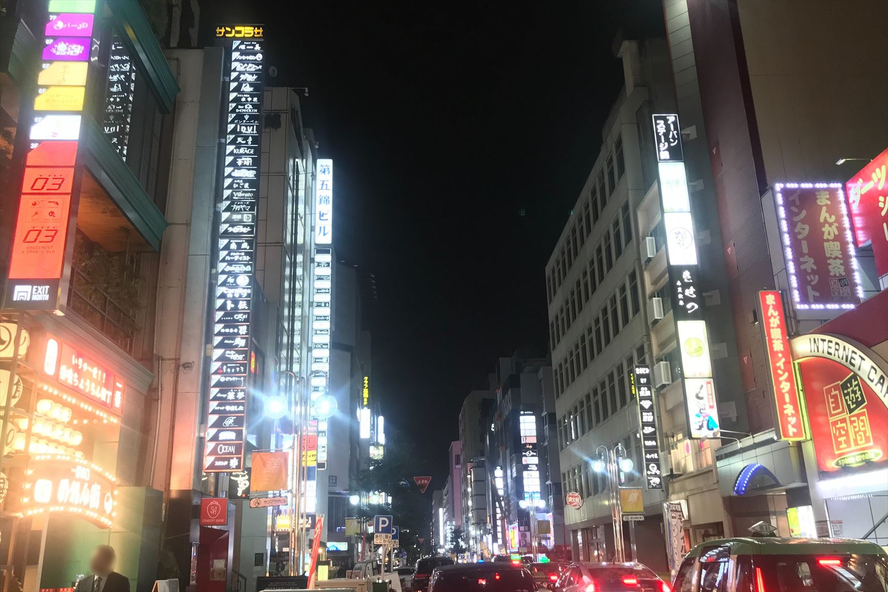 名古屋・錦