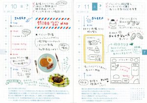 手書きの『ほぼ日手帳』が20年愛されてきた理由とは？ 糸井重里氏を直撃 