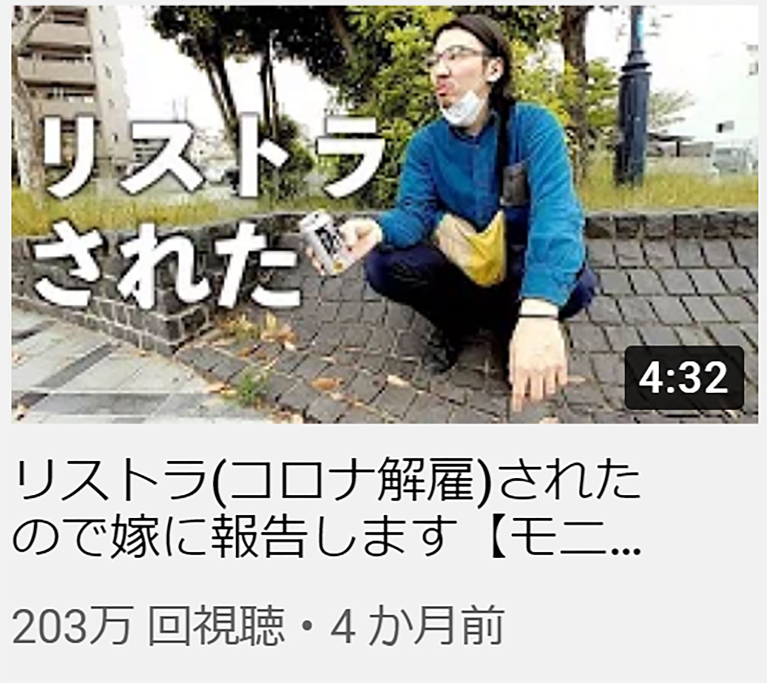 兵庫県のハマさん（31歳）