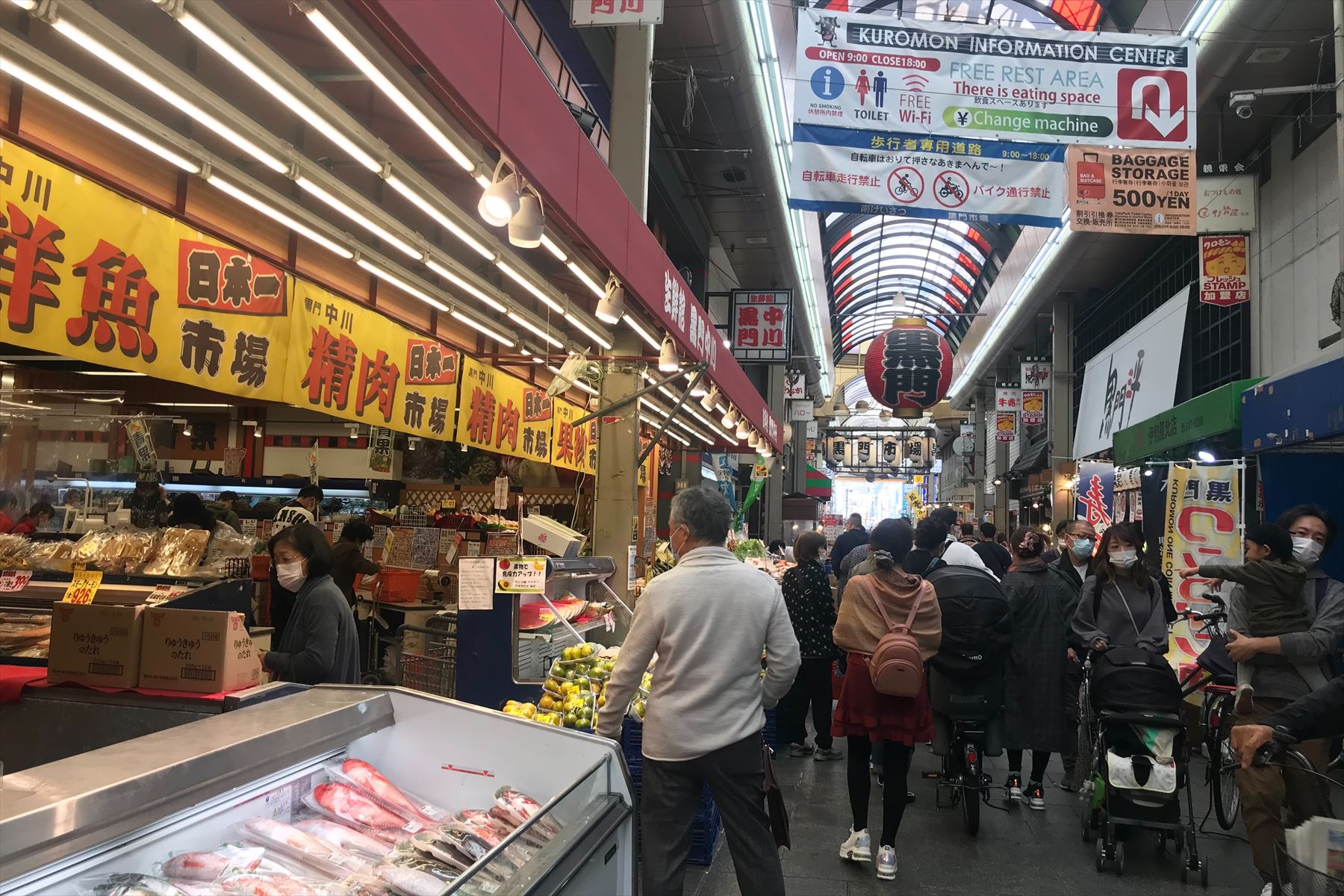 がんばれ、大阪！