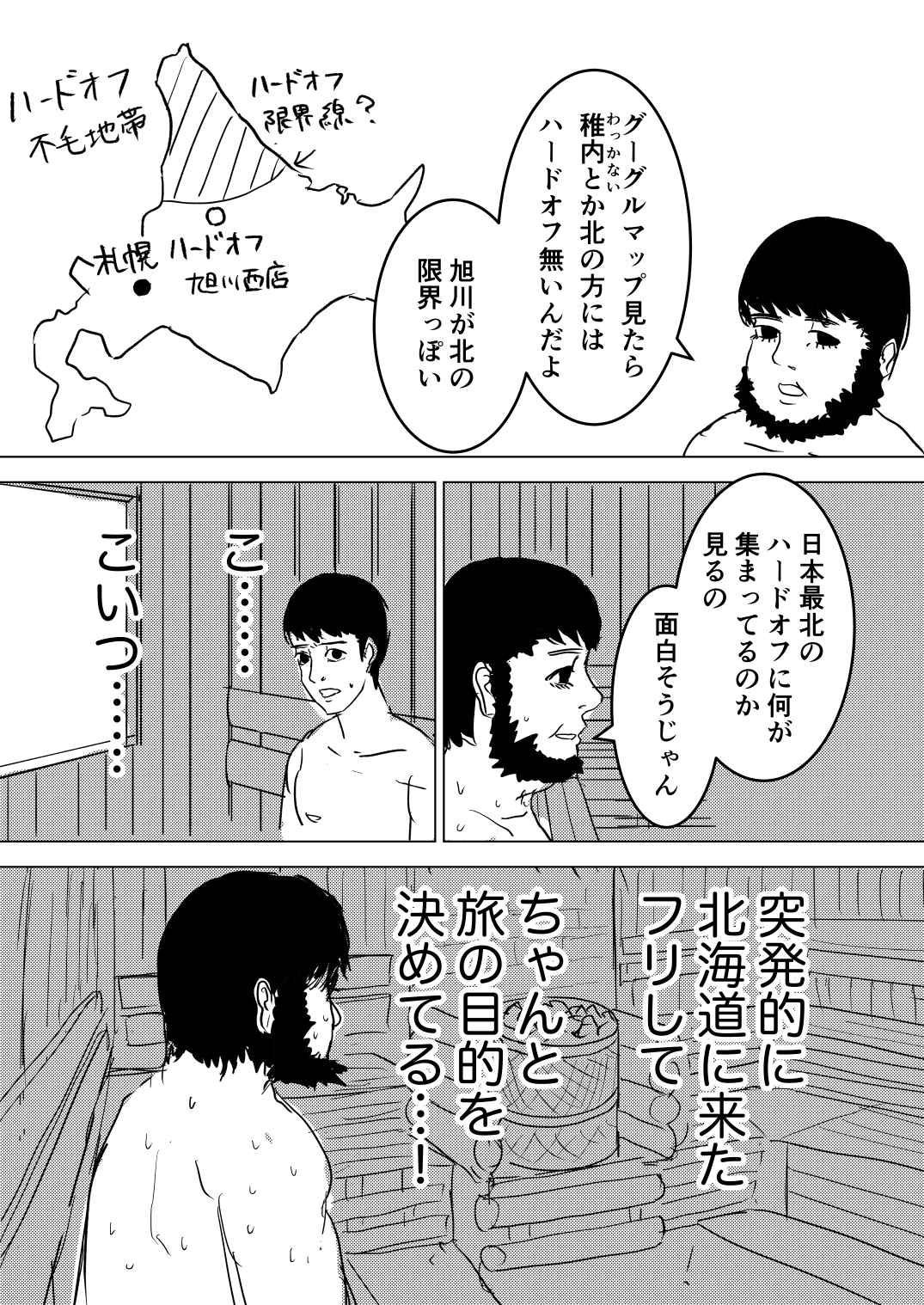 漫画