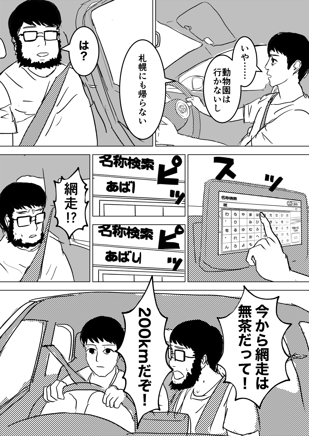 漫画