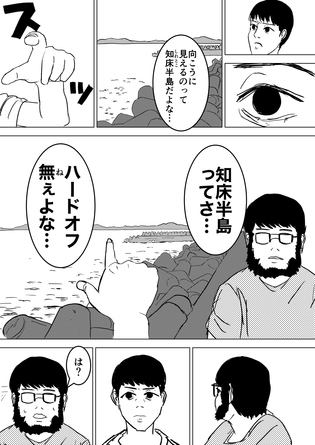 漫画