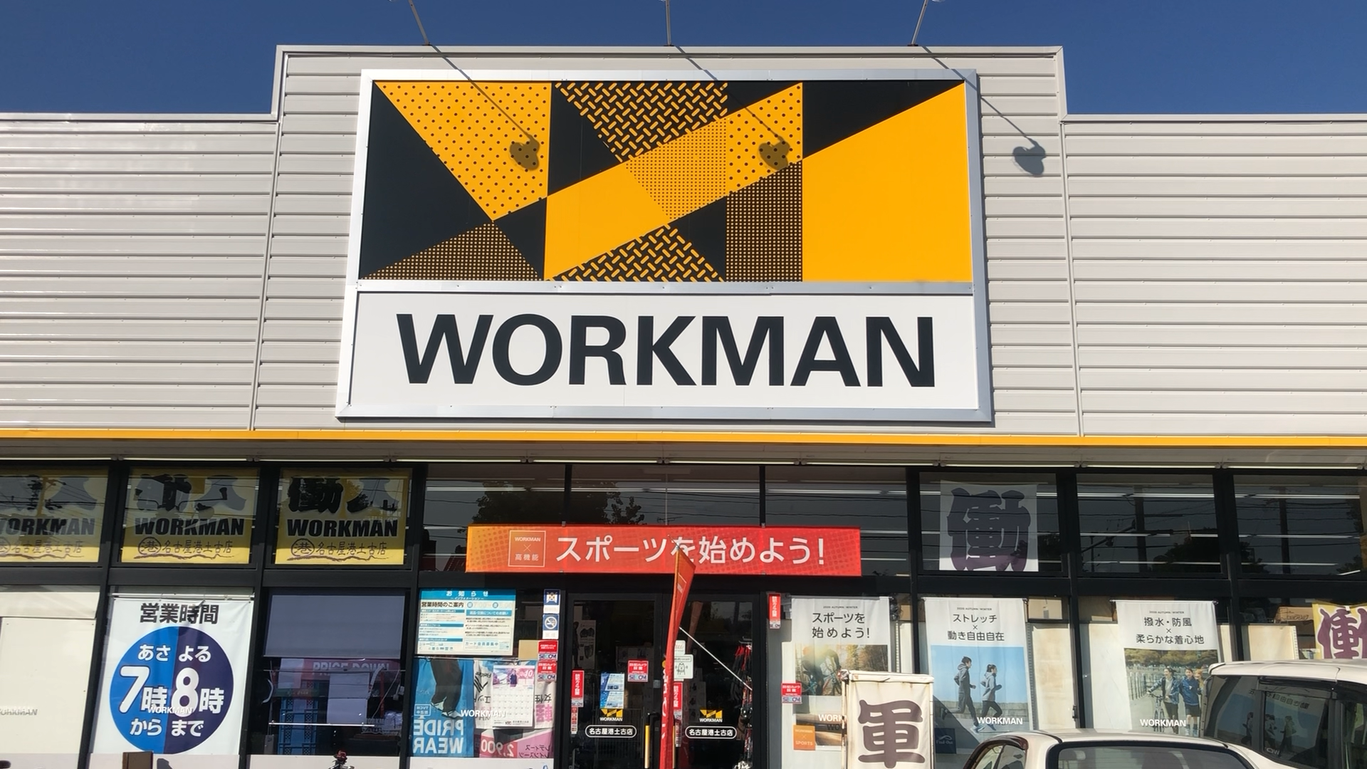 workman