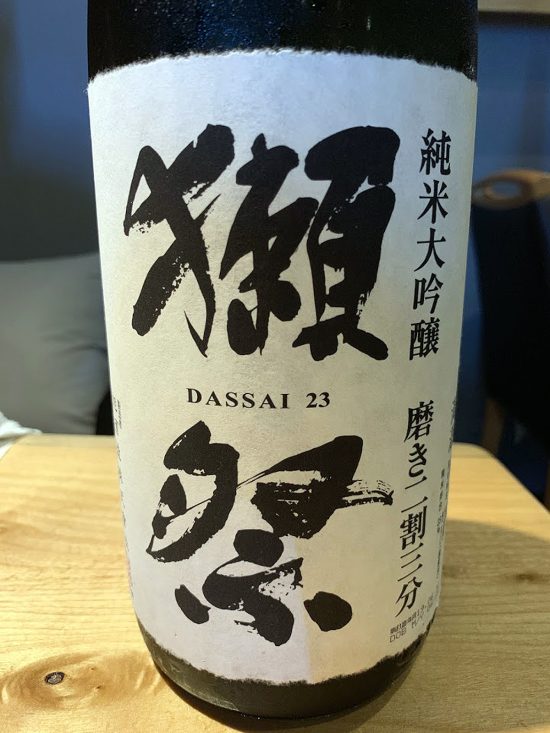 日本酒