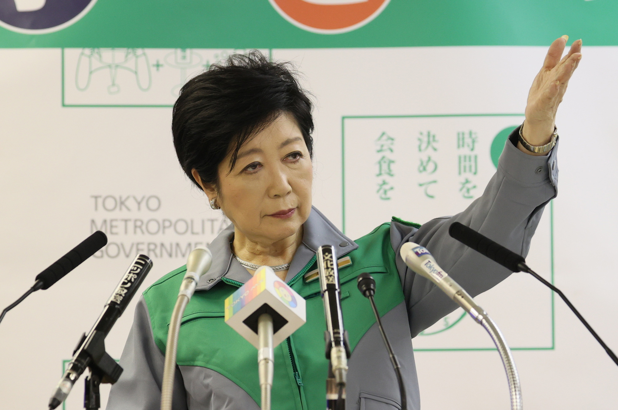 小池都知事