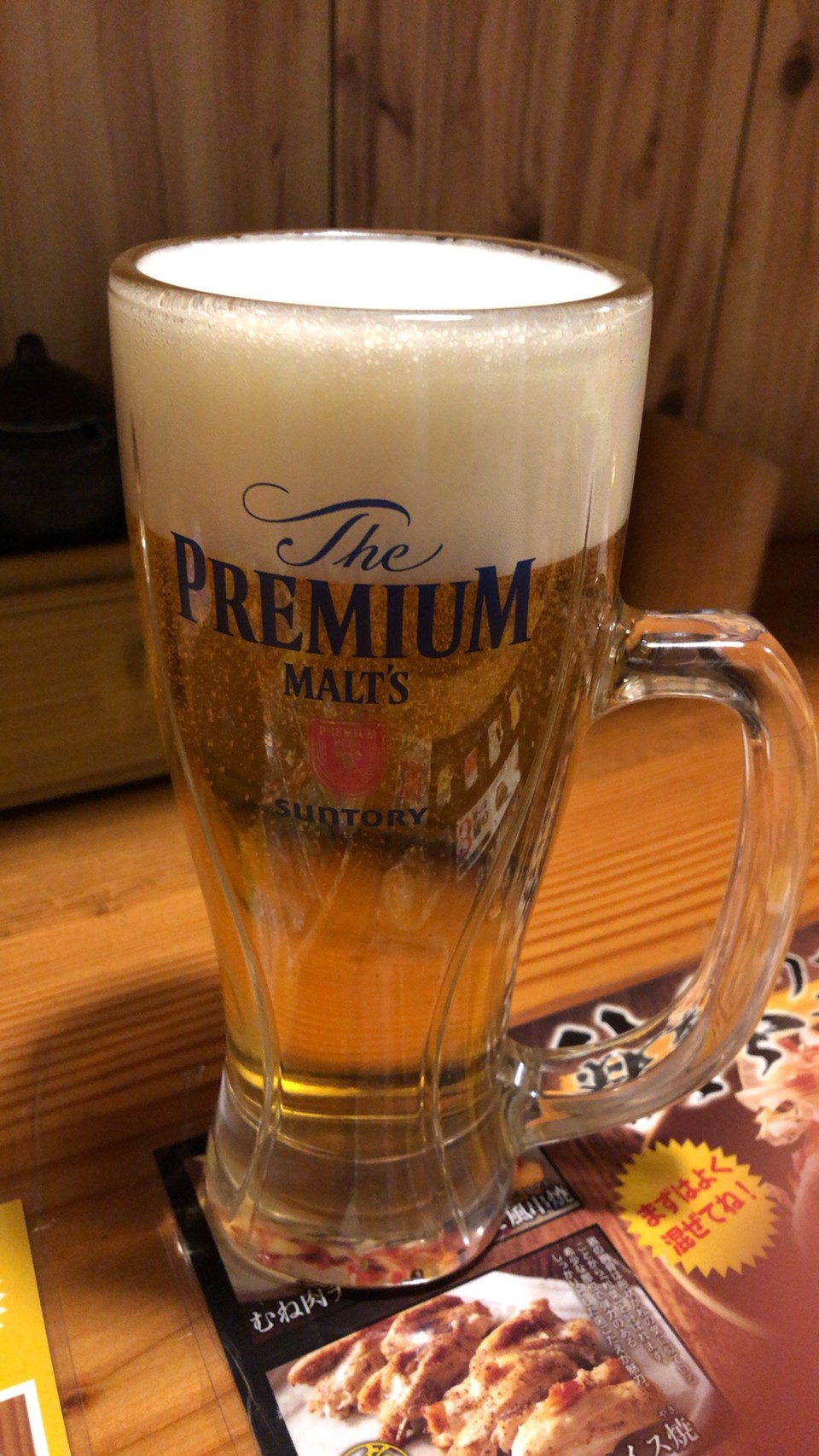 ビール