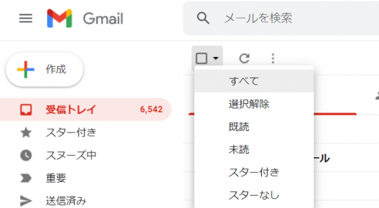 Gmail