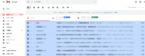 Gmail