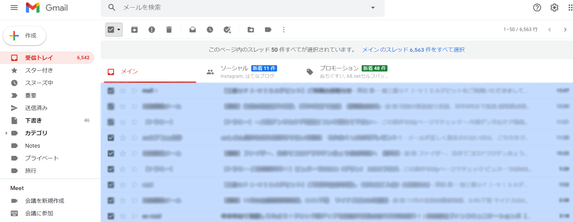 Gmail