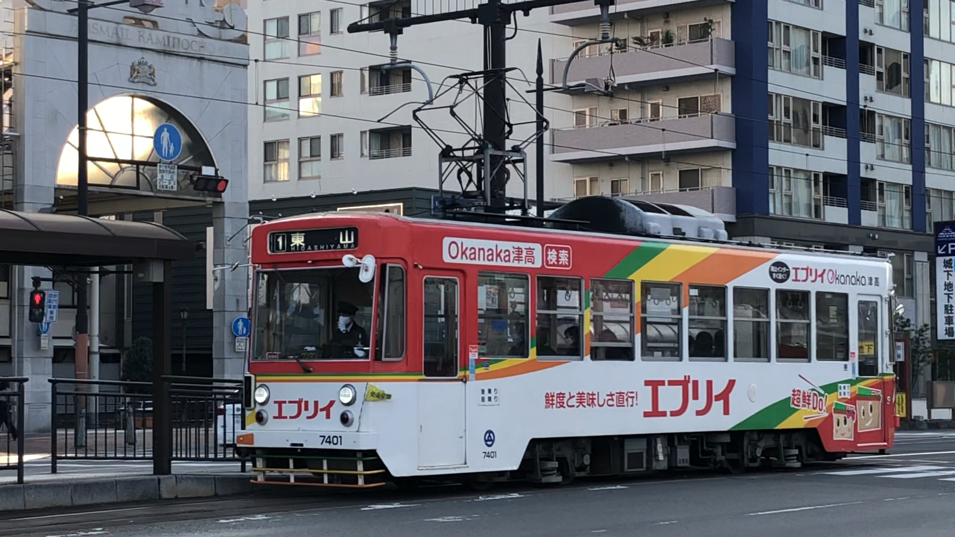 路面電車