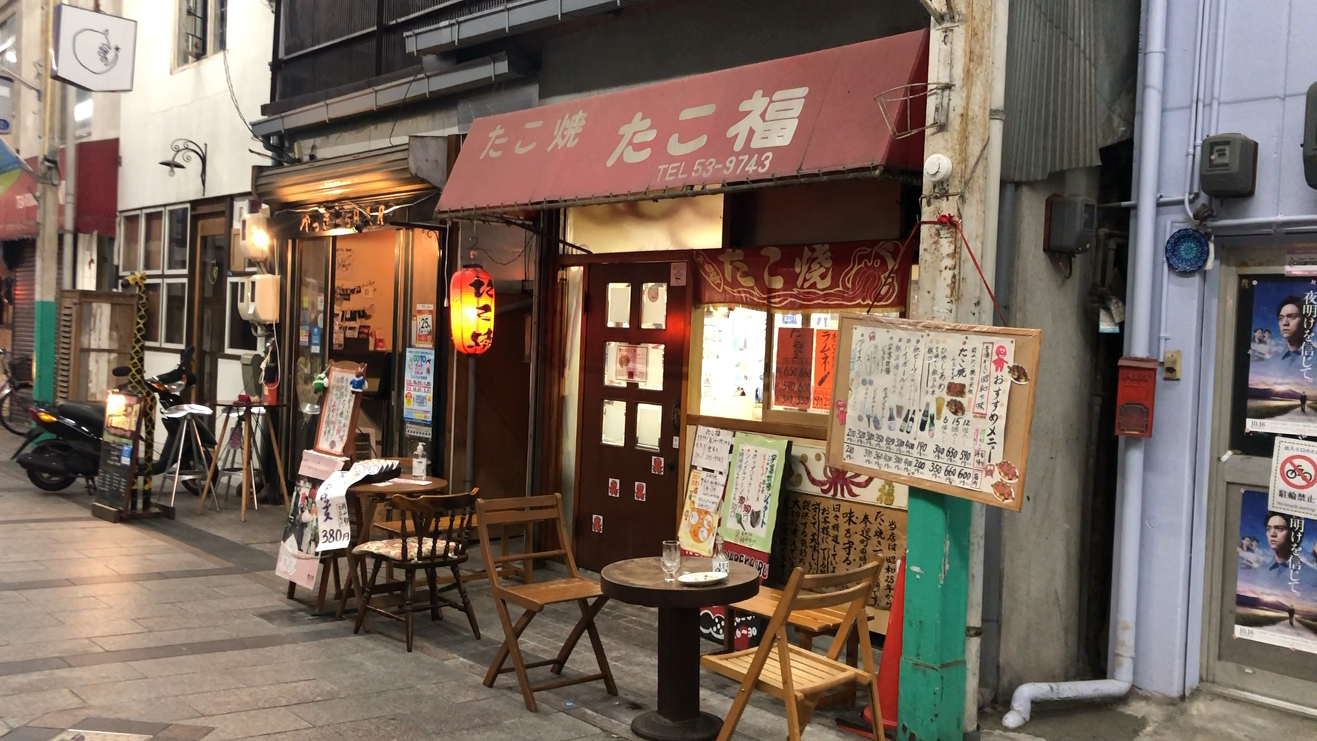 奉還町商店街