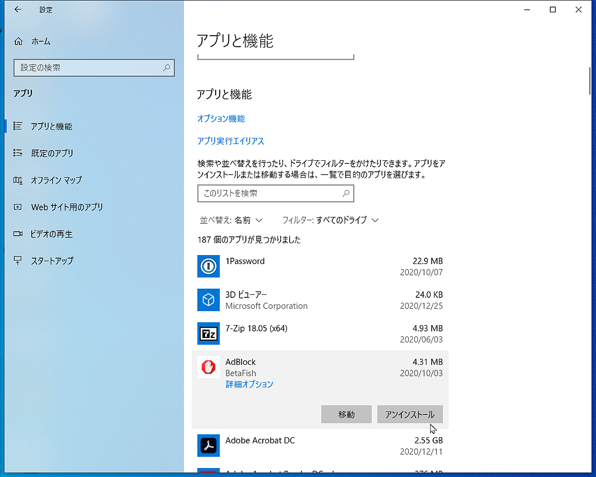 Windows10