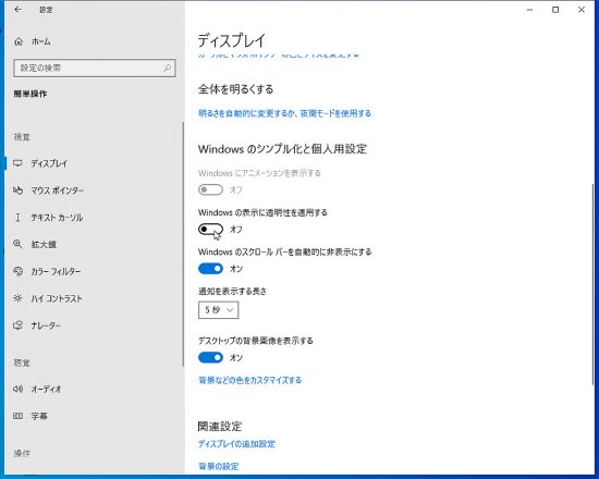 Windows10