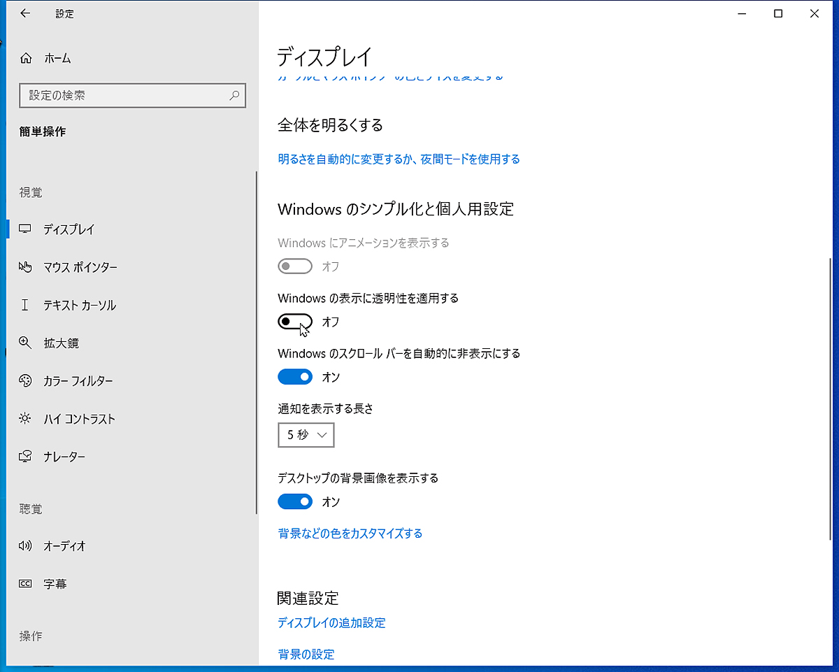 Windows10