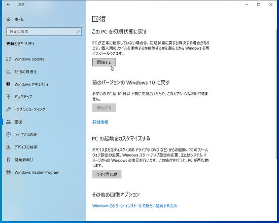 Windows10