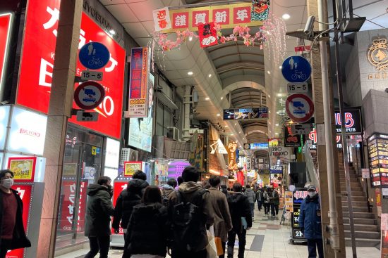 若者で賑わう東通り商店街