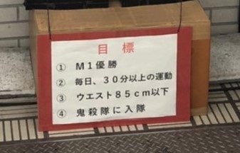 駅