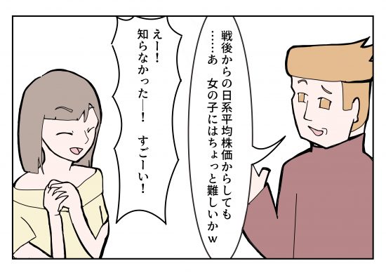 大島薫　漫画