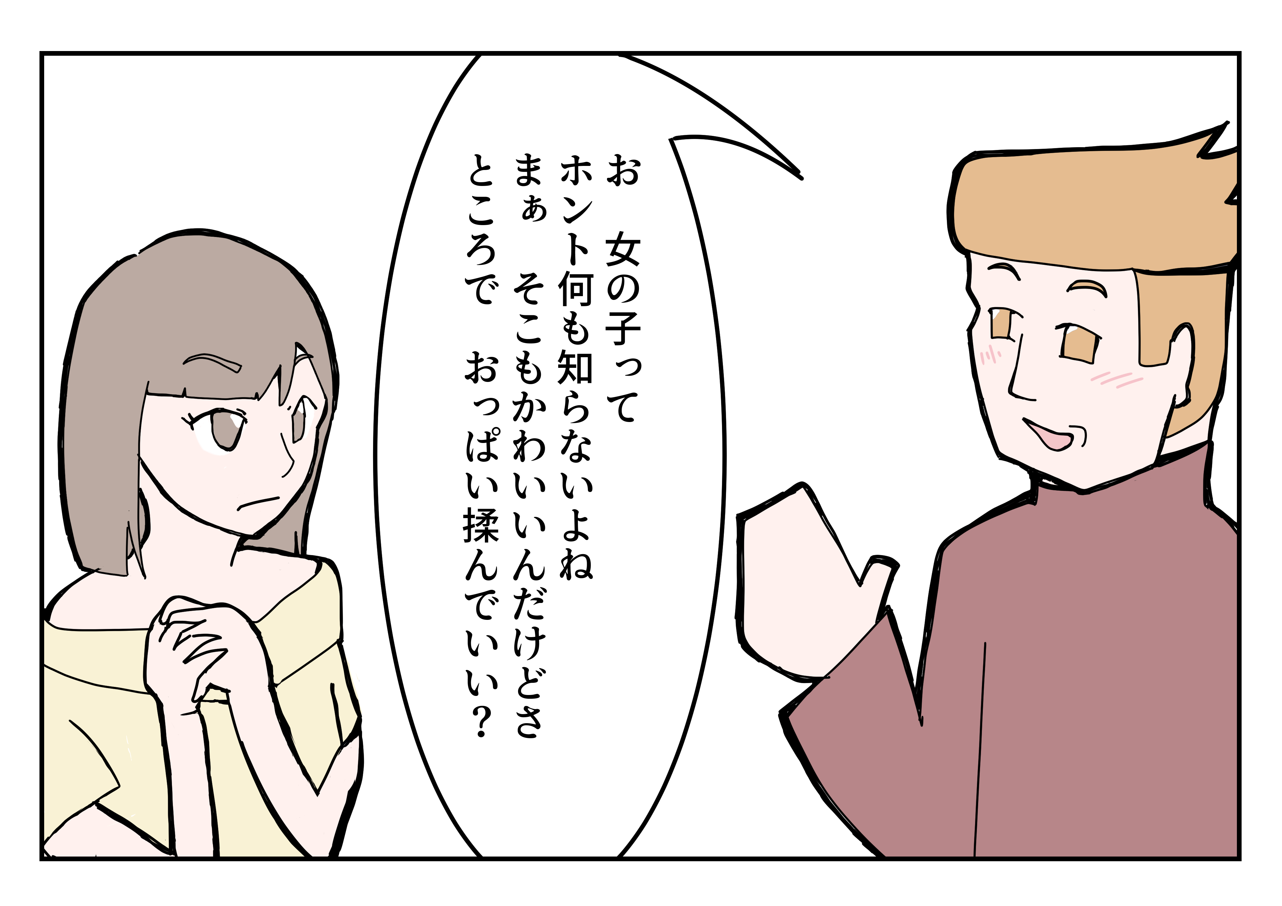 大島薫　漫画