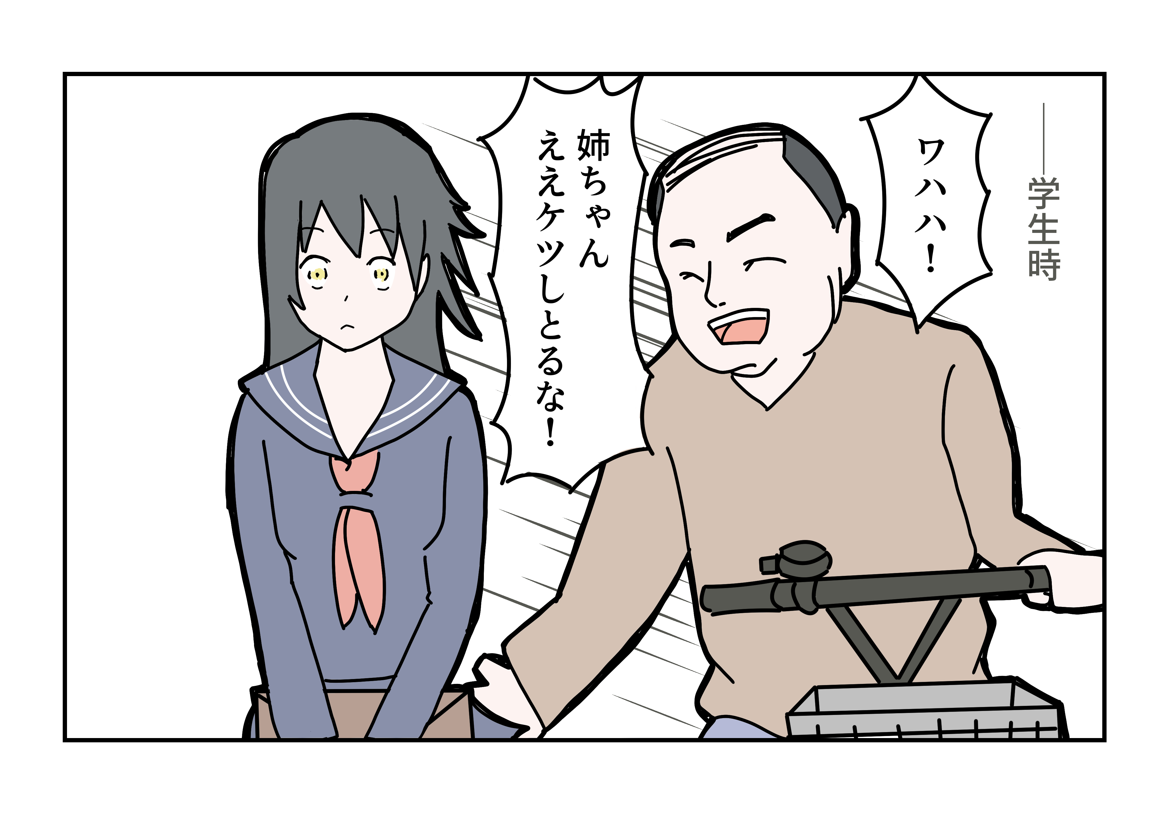 大島薫　漫画