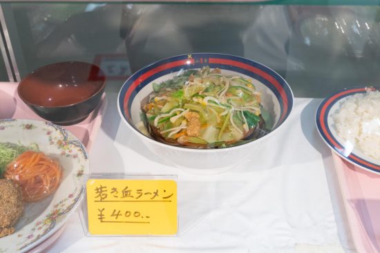 若き血ラーメン
