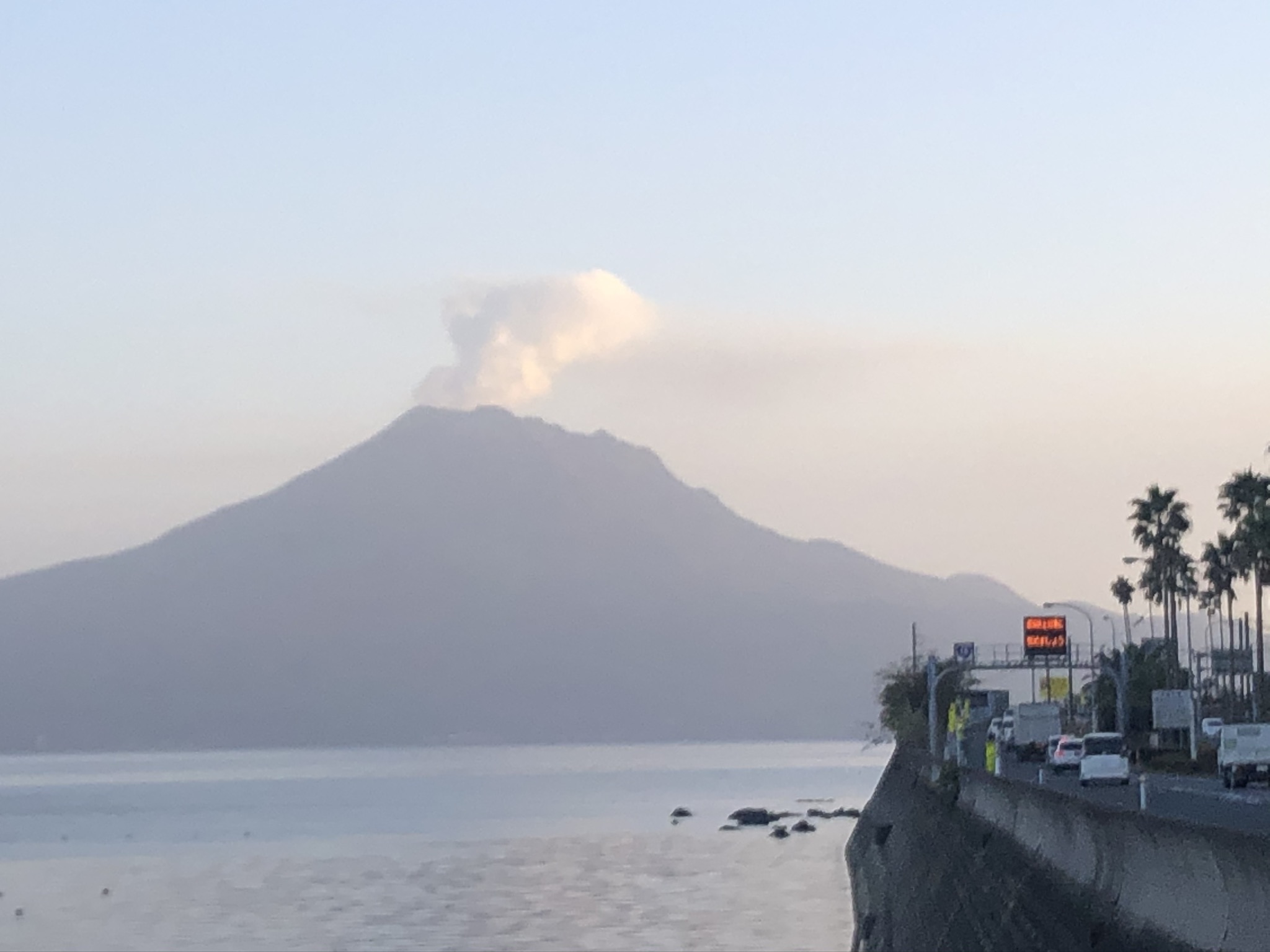 桜島