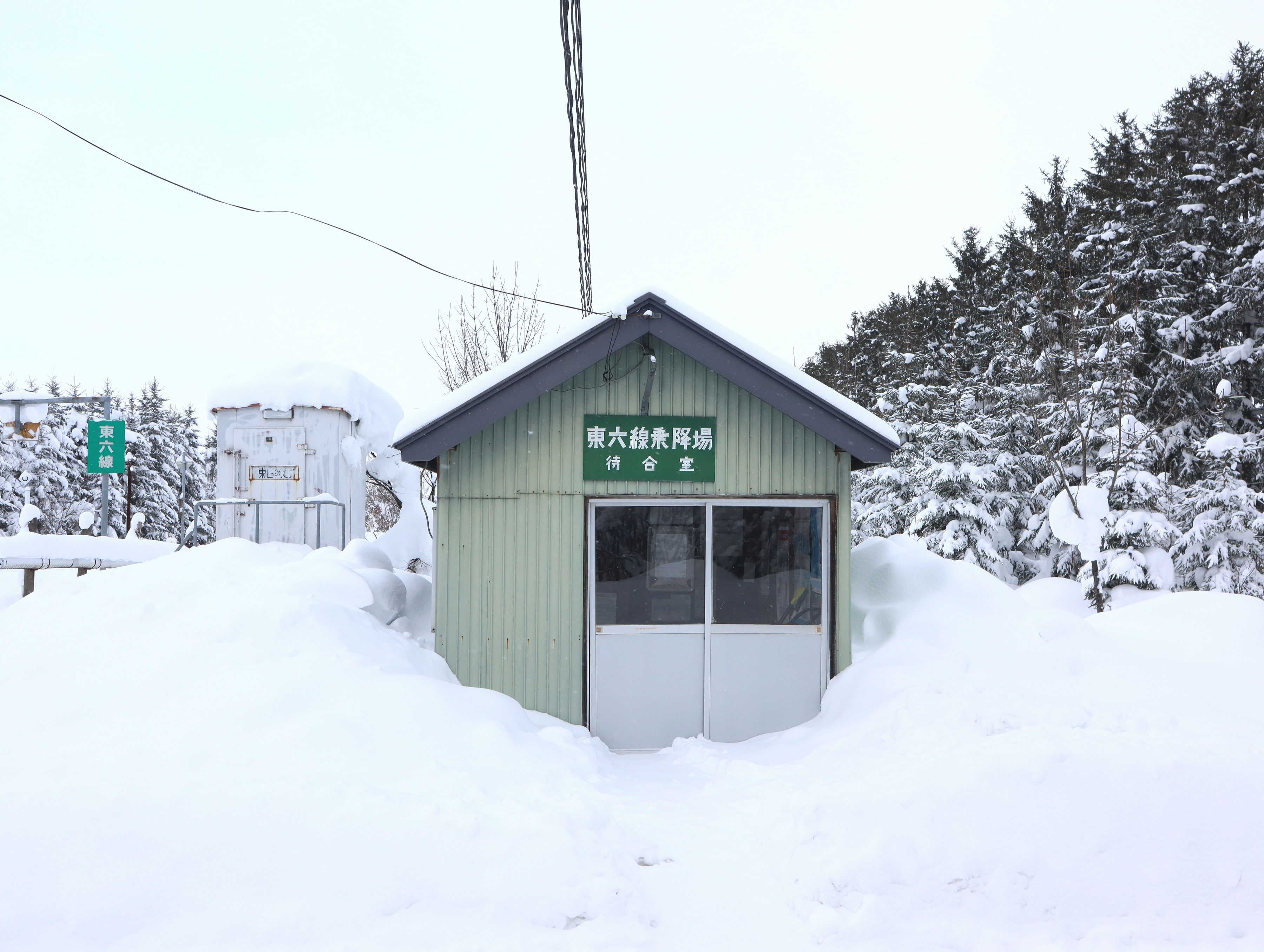 東六線駅