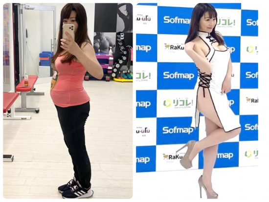 ayumibeforeafter