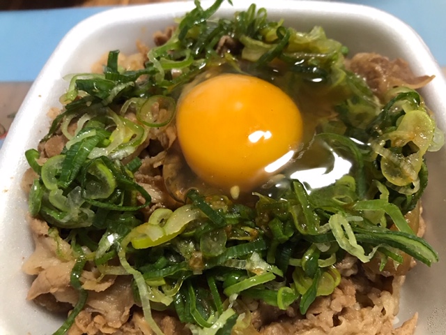 「ねぎ玉牛丼」