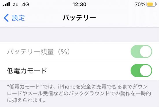 スマートフォン