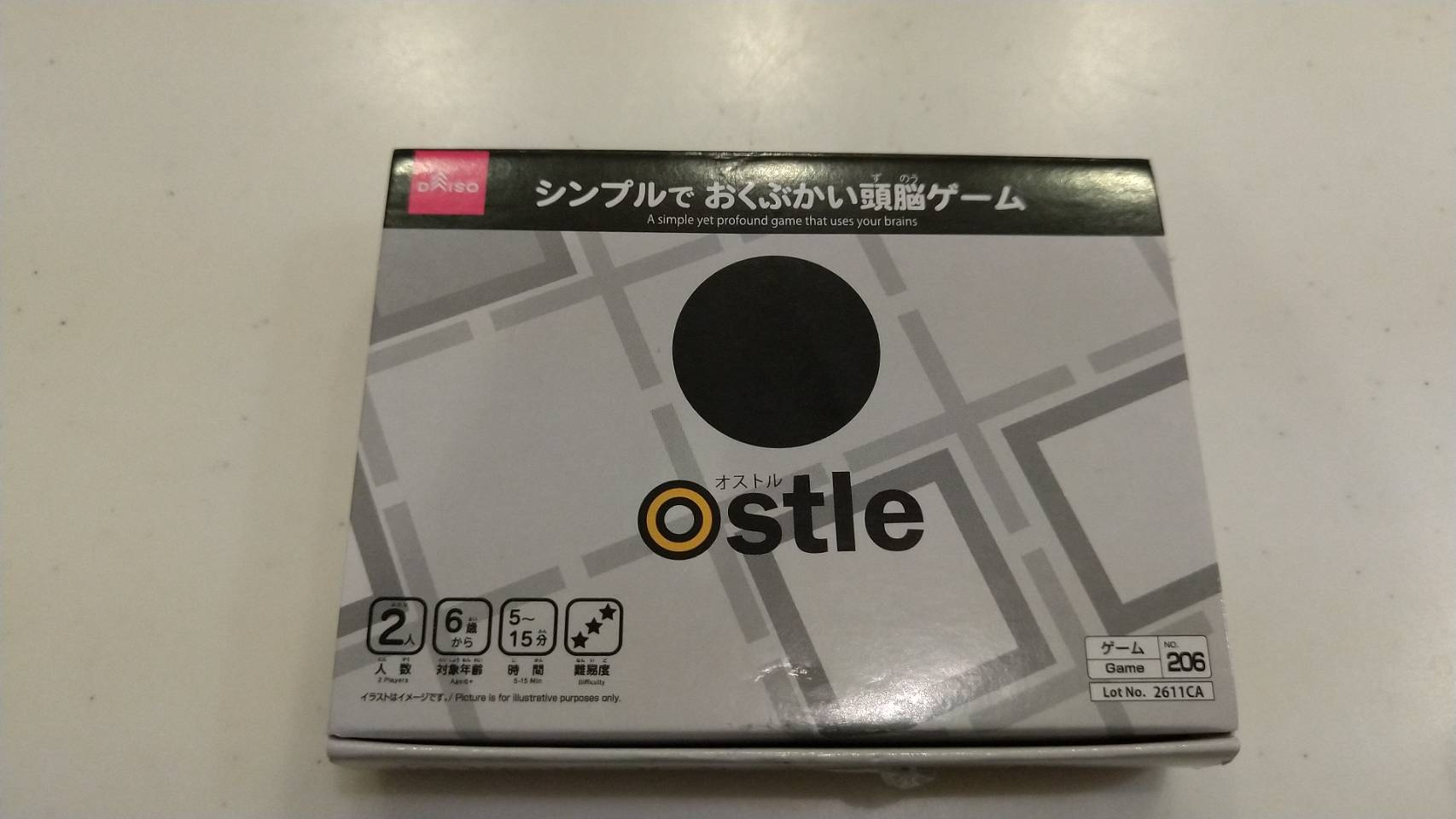 Ostle(オストル)