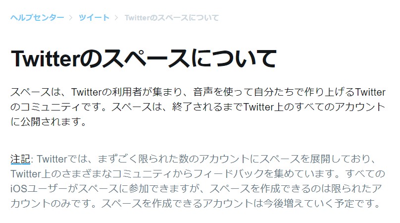 Twitter