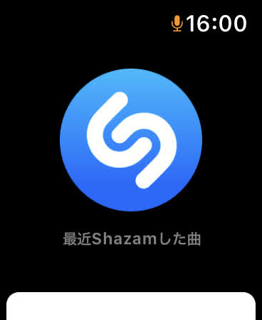 Shazam