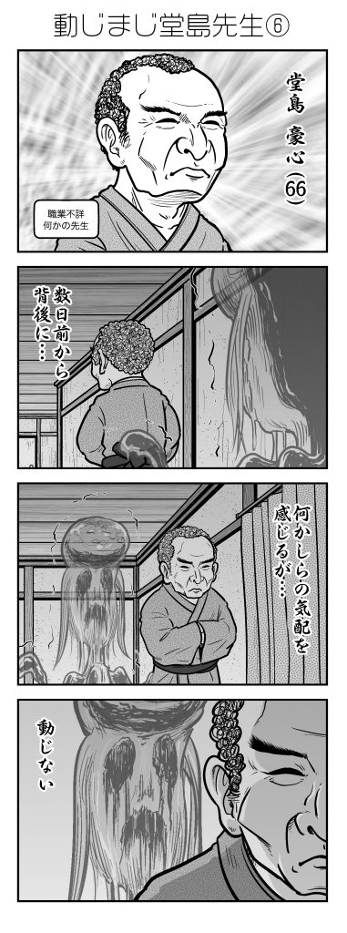 新アラだらけ君