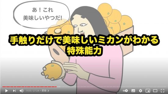 【あるある250連まとめ】全国各地にありがちなこと【漫画動画】