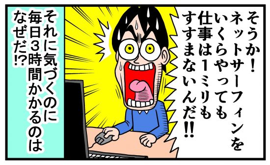 仕事中にハッとする面白おかしなシーン