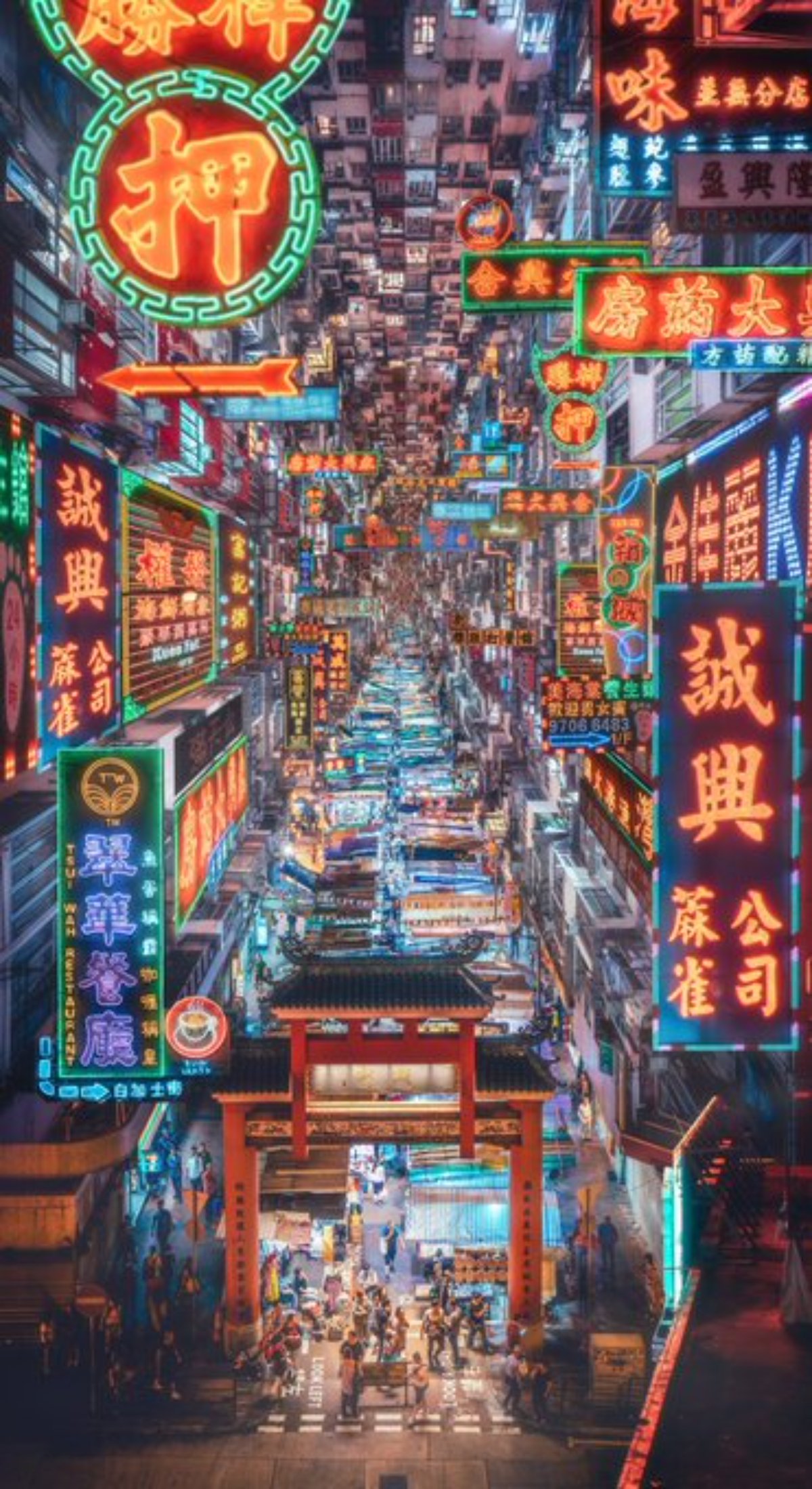 新香港 Neo HongKong
