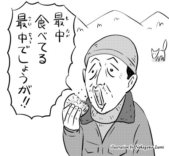 鴻上尚史