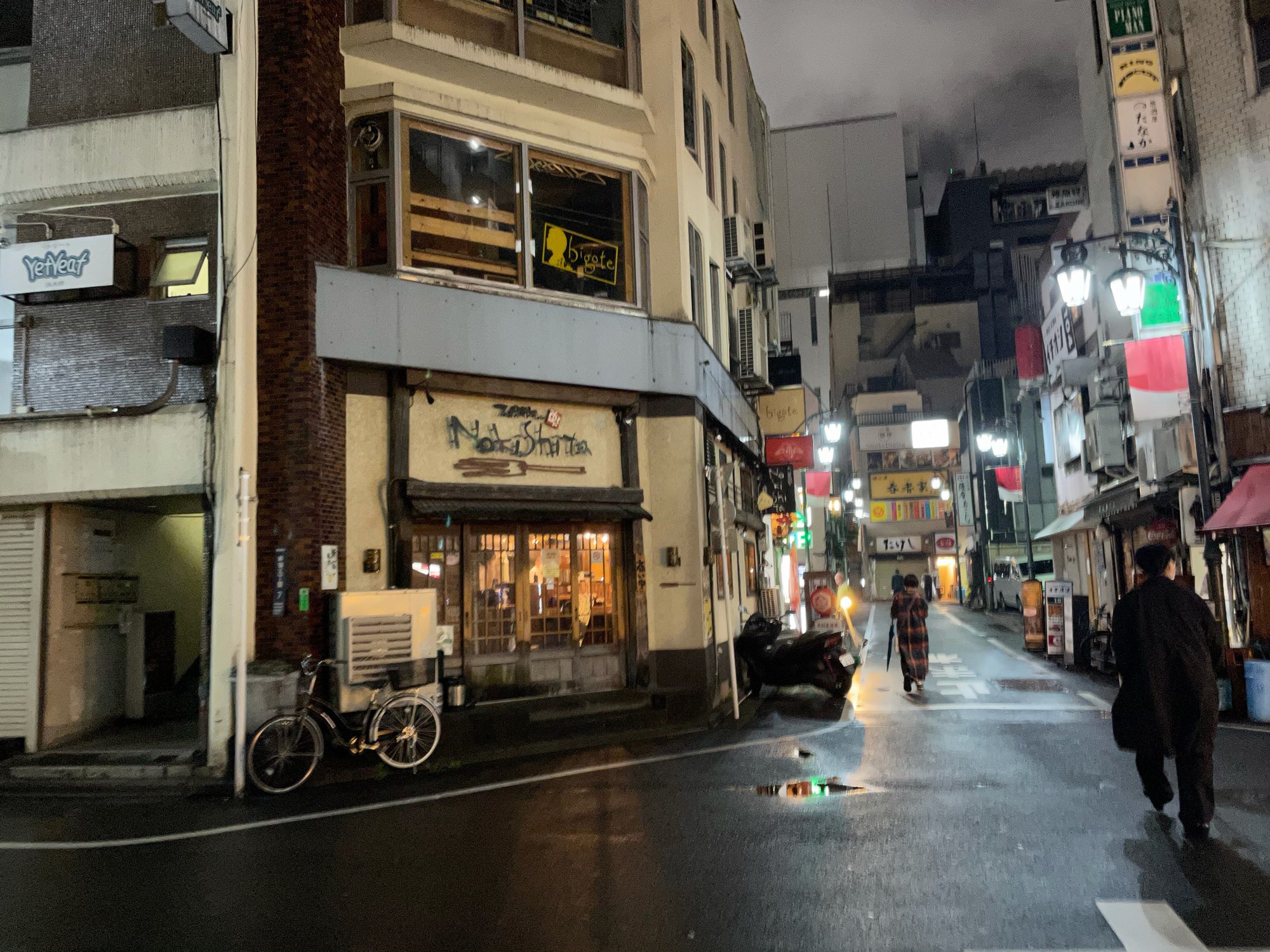 新宿三丁目