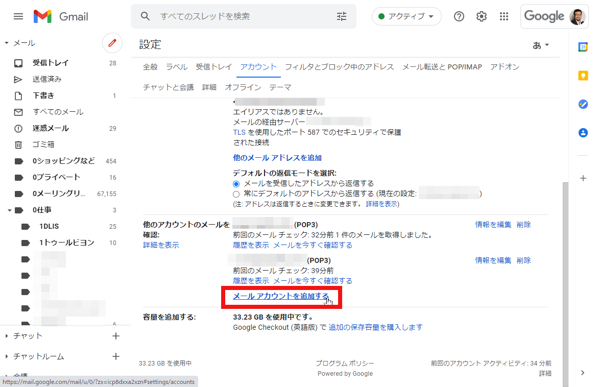 Gmail