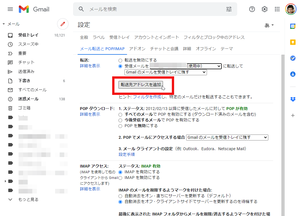 Gmail