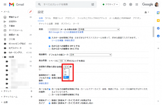 Gmail