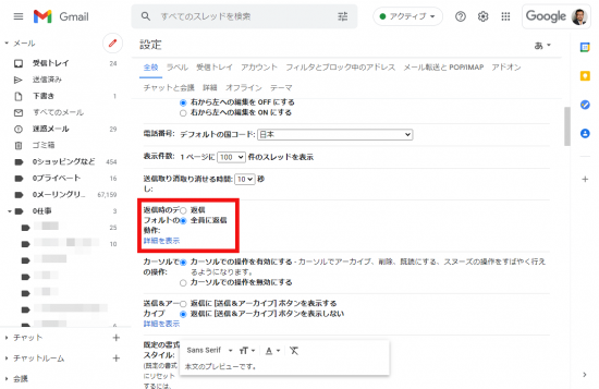 Gmail